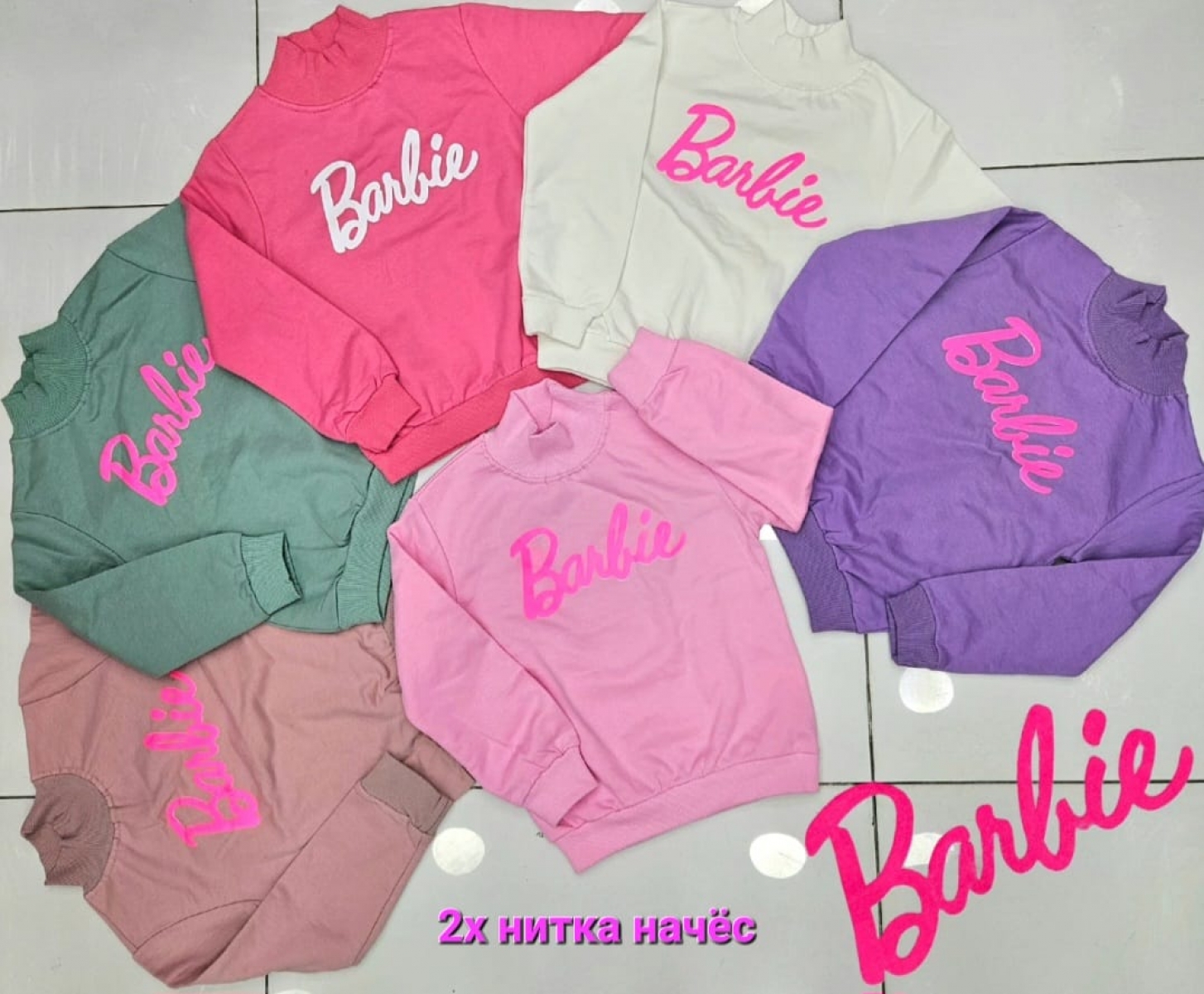 SWEET BARBI YAZILI U.KOL IKI IP