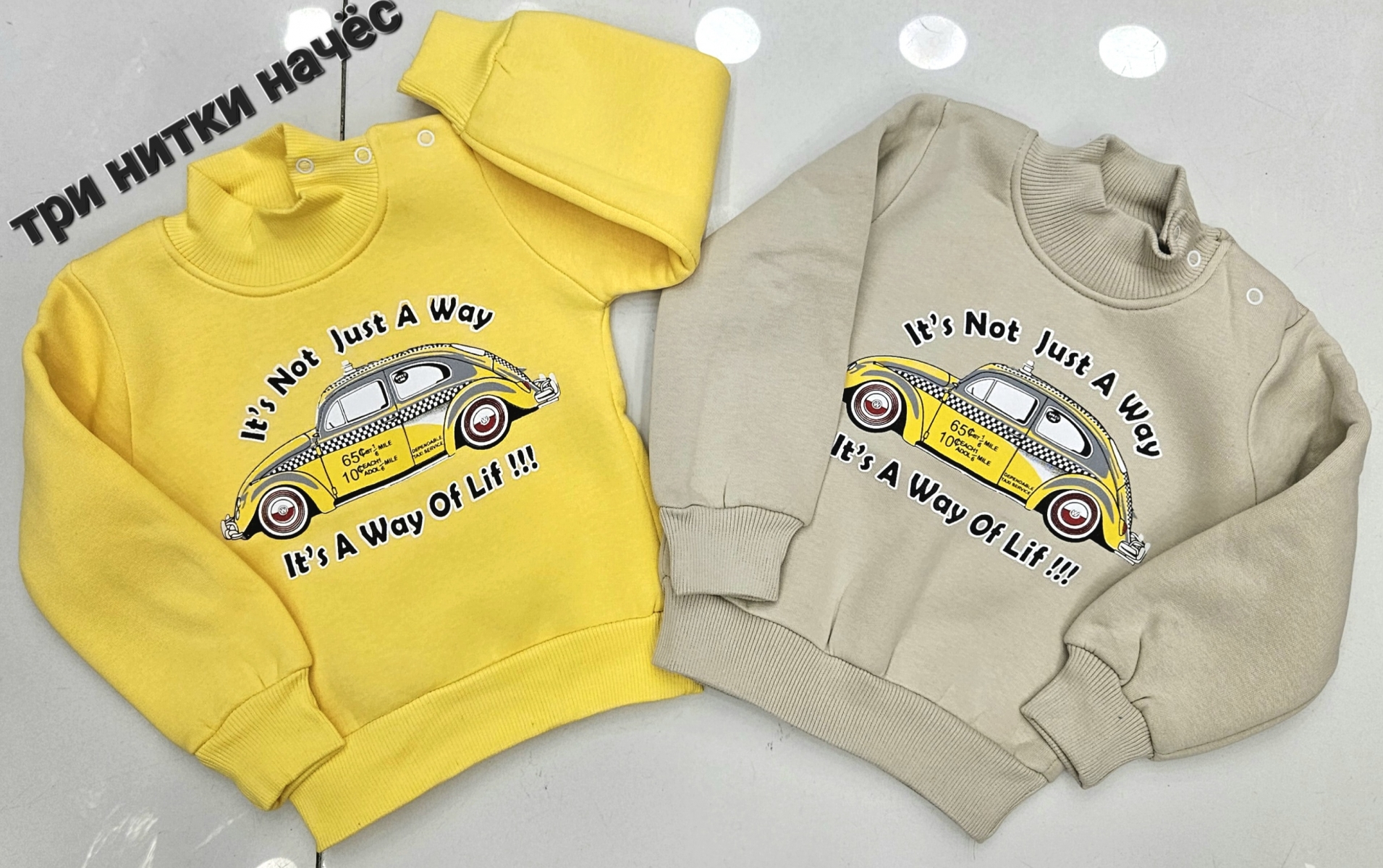 SWEET CITCITLI TAXI BAS U.KOL UC IP