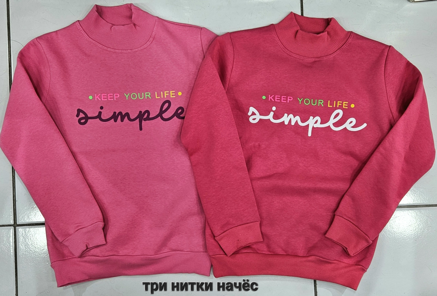 SWEET SIMPLE BAS U.KOL UC IP