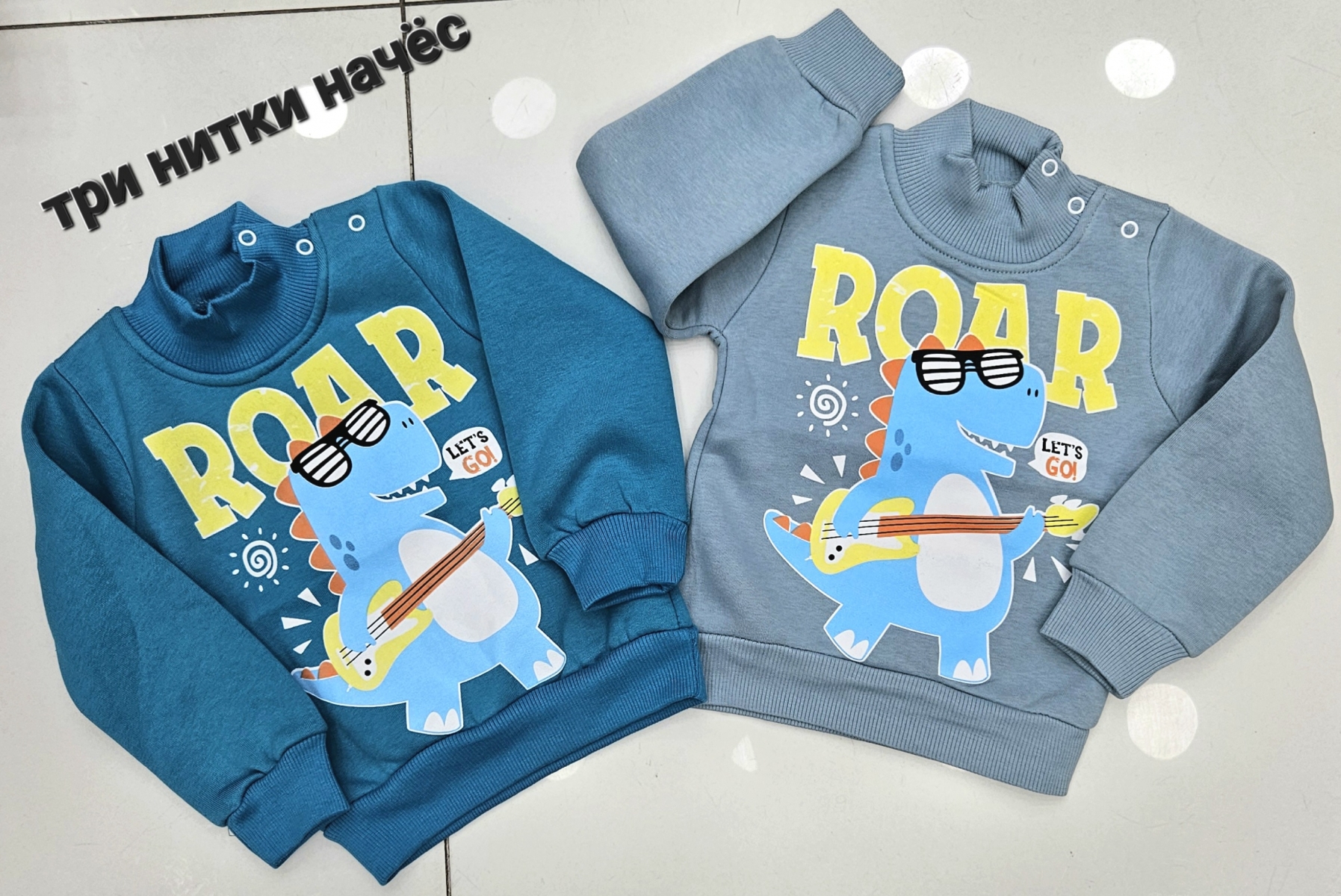 SWEET ROAR  BAS U.KOL UC IP CITCIT
