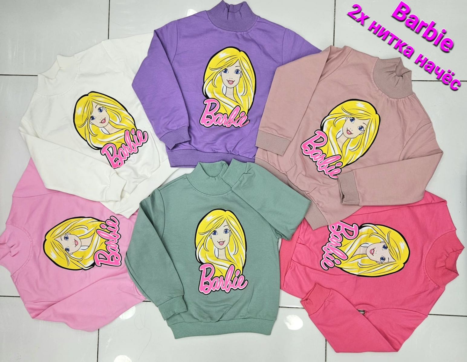 SWEET BARBI BUYUK BAS U.KOL IKI IP