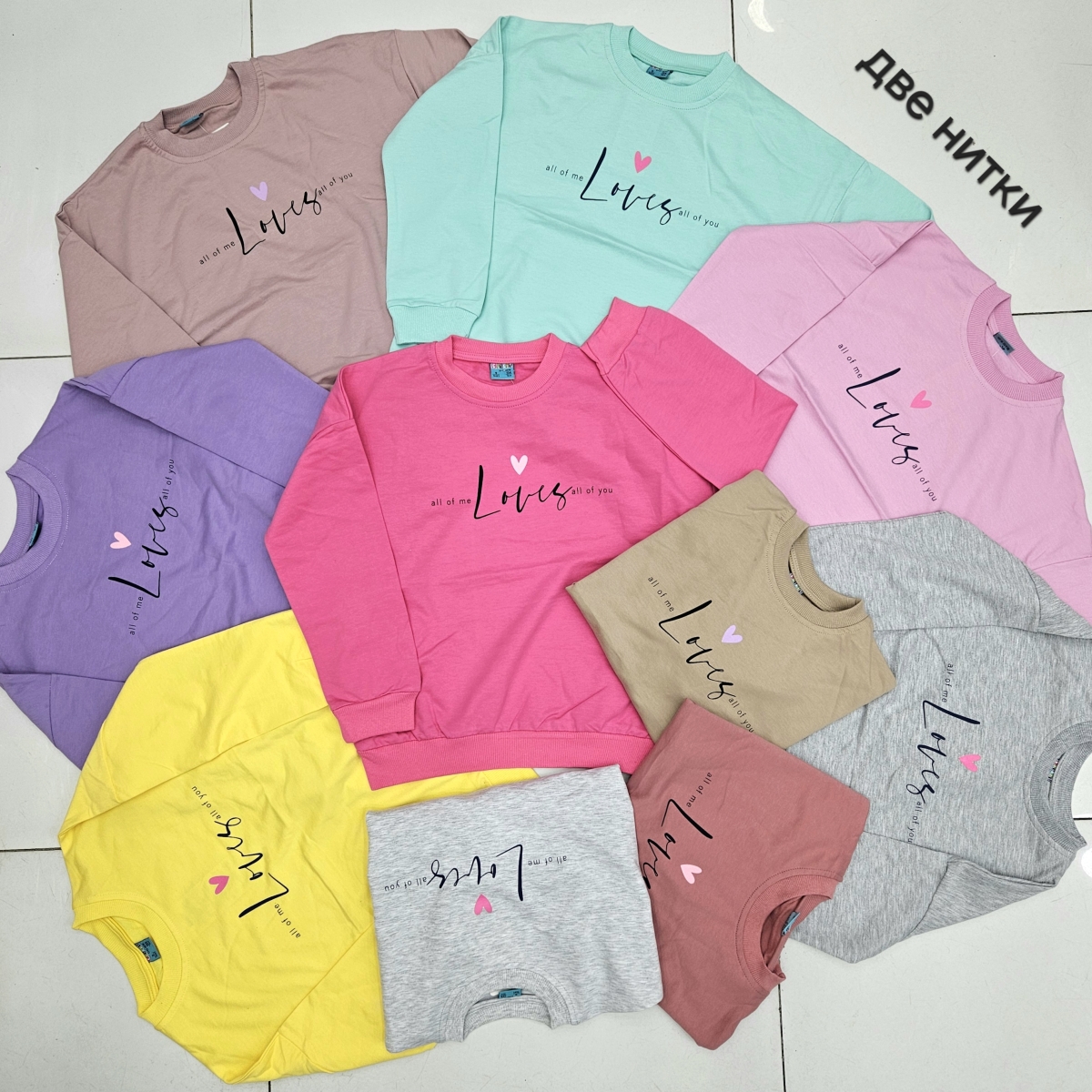 SWEAT LOVE BAS U.KOL IKI IP