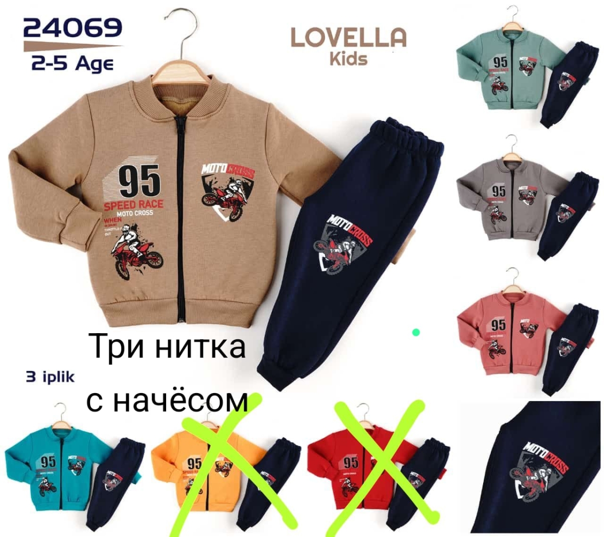 TAKIM FERMUARLI MOTOR BAS UC IP U.KOL
