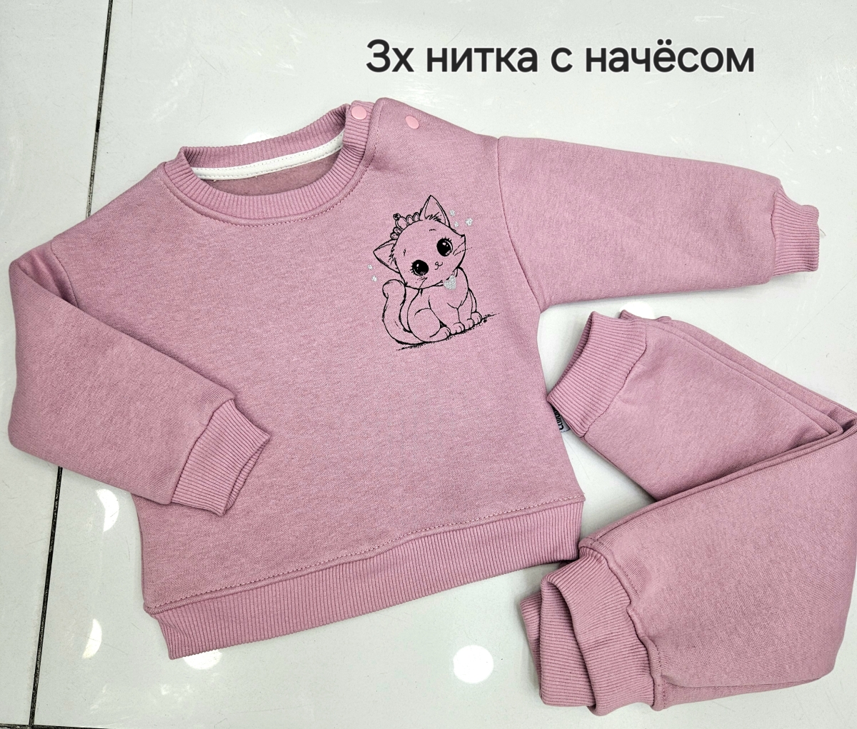 TAKIM KEDI BAS U.KOL UC IP
