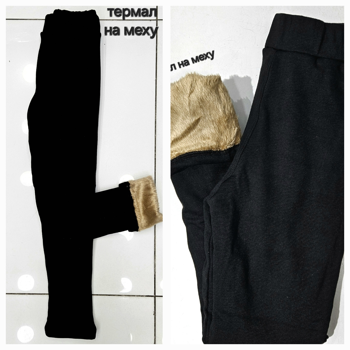 TAYT THERMAL PELUSLU COCUK