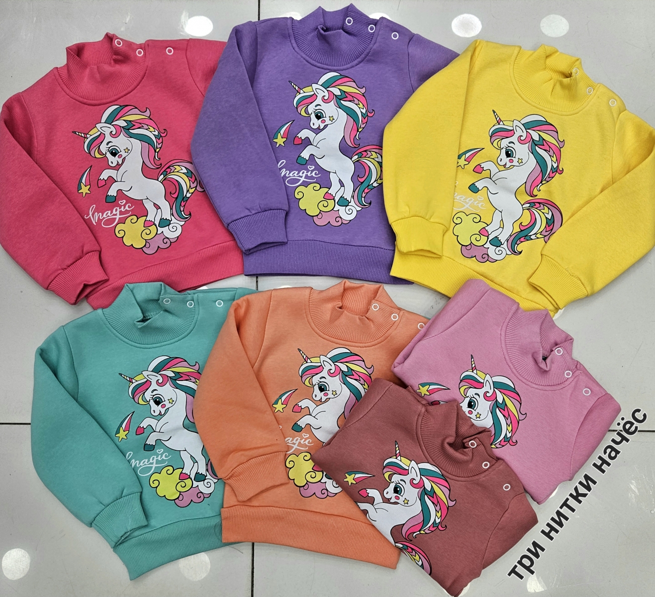 SWEET KIZ CITCITLI UNICORN BASK.