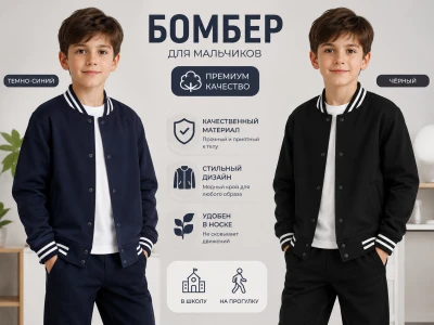 HIRKA CITCITLI RIBANA CIZGILI IKI IP U.KOL COCUK