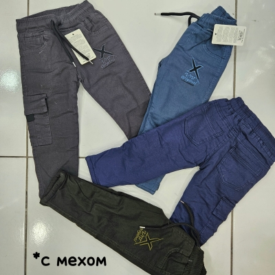 PANTALON  VERSOFT KUMAS BEBE