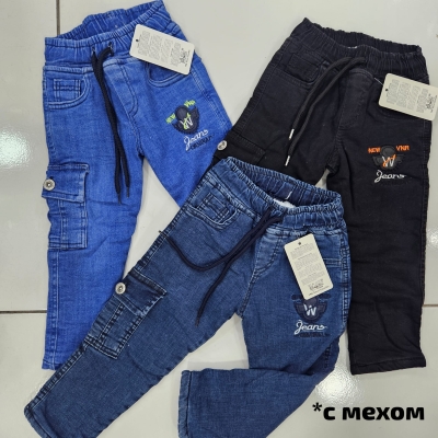 PANTALON W NAK VERSOFTLU BEBE